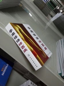 学用经络祛百病 中医经脉穴络查百病 经络养生书 中医 刮痧拔罐经络养生书 经络穴位按摩大全书 拍打经络养生书人体穴位经络图解书