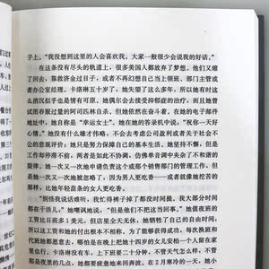 穷忙 译文纪实系列[美]戴维希普勒著 普利策奖得主 经济分层 低收入人群的困境看不见的社会现象解刨 外国文学经典 上海译文出版社