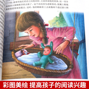 格列佛游记小学生彩绘版青少年读丛书中小学生三四五六年级课外阅读无障碍世界经典名著儿童3-6-8-10周岁读文学