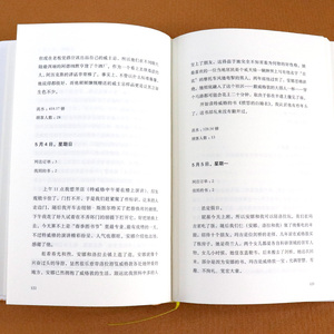 正版包邮 理想国 书店日记 肖恩白塞尔著 外国现当代文学 畅销书籍排行版 今日店休 莎士比亚书店 文学回忆录 广西师范大学出版社