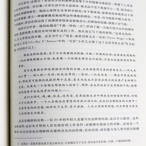 科学元典丛书】正版 居里夫人文选 科学素养文库 自然科学 化学 化学原理和方法 科普读物 数理化 [法] 玛丽&middot;居里 北京大学出版社