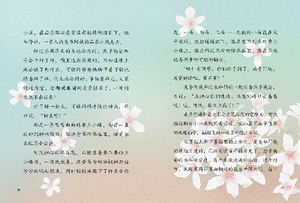 正版 故事奇想树 柿子色的街灯 儿童读物 儿童文学绘本 中国儿童文学 一二年级小学生推荐阅读
