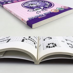 正版21世纪新概念 速成围棋 基础篇 下 黄焰 金成来 围棋书 儿童 小学生初学者围棋入门书籍 围棋书籍 入门 少儿 围棋书籍
