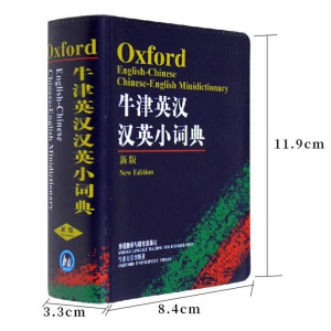 正版包邮牛津英汉汉英小词典 袖珍软皮便携本牛津英语字典英汉汉英小词典英语自学入门工具书 英汉汉英小词典学生实用英汉汉英词典