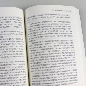 正版 世界是平的 21世纪简史 托马斯弗里德曼内容升级和扩充版 当代世界发生的重大变化科技和通信领域如闪电般迅速的进步