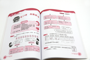 全套2本 小学数学思维拓展32讲+32练二年级 第壹二学期上下小学数学教材 小学思维拓展奥数训练题 二年级数学举一反三 华东理工