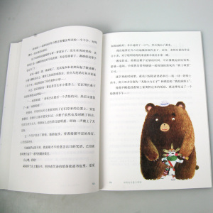 【团购优惠】语文素养读本四年级上下册小学卷莱茵石的手镯人生的瓶子温儒敏语文素养丛书教材同步小学语文阅读训练人民教育出版社