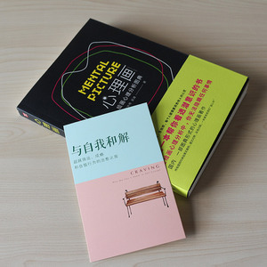 心理画 绘画心理分析图典 修订扩展版 绘画分析与心理治疗 精神分析 fbi心理分析术 心理学入门基础书籍 儿童心理画 绘画心理分析