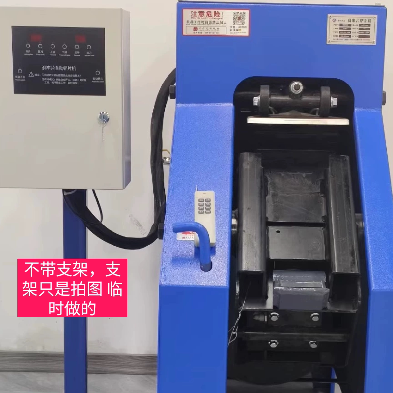 Brake Pad Shoveling Machine, Shoe Pad Machine, Pneumatic Shoveling Machine, Brake Pads, Auto Maintenance Tools, Auto Repair Tools