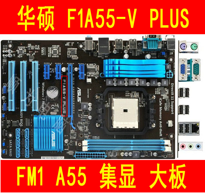 ASUS F1A55-V PLUS WINDOWS VISTA DRIVER DOWNLOAD