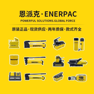 Enerpac American Enpick Cylinder 0kg Top Hose Pressure Gauge Joint Repair Kit Electric Pump Pneumatic Pump Enerpac American Enpick Cylinder 0kg Top Hose Pressure Gauge Joint Repair Kit Electric Pump Pneumatic Pump