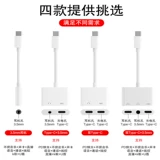 Samsung Galaxy S20/S10+ адаптер 3,5 мм преобразователь наушников типа C W20/M30S Слушание Song Live Game Samsung Note20/S9+/FOLT/Z Flip/A71 Зарядка