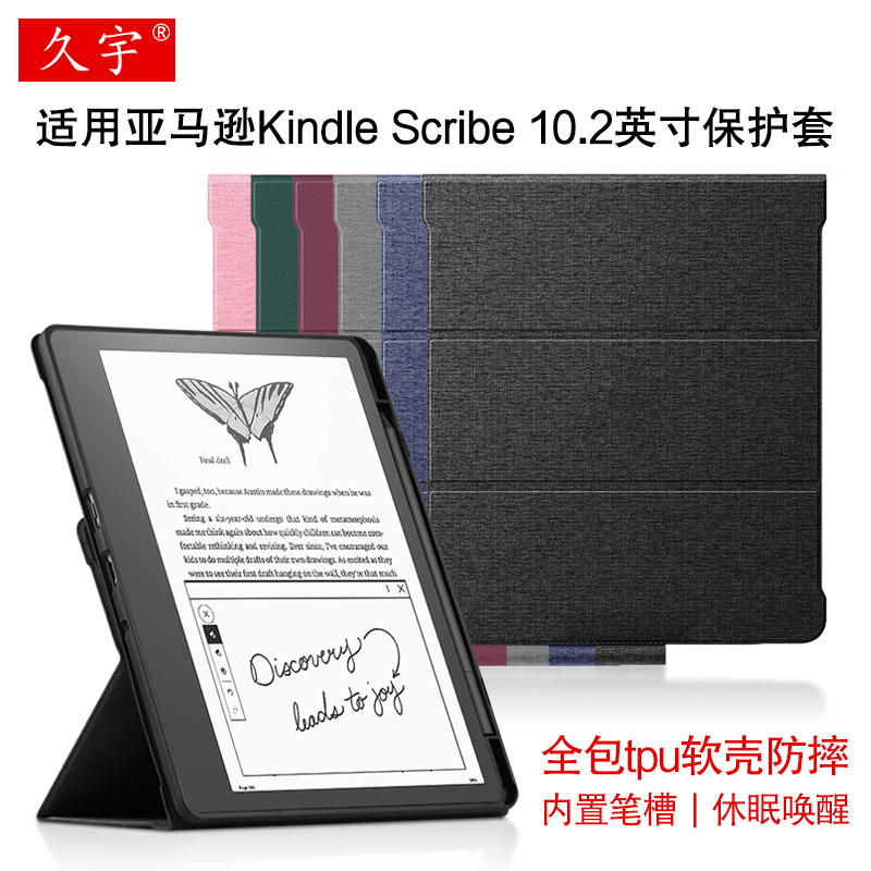 Suitable for 2022 Amazon Kindle Scribe Protective Case 10.2inch Sleep Mode Leather Case Amazon Kindlescribe E-Book Reader Anti-Fall Soft Shell Pen Slot Silicone Case