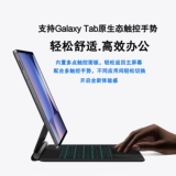 Samsung, совместимая планшетная клавиатура, galaxy, S11, S10, bluetooth, S9, S8