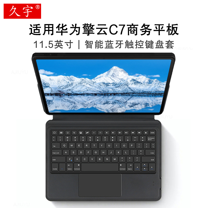 Suitable for Huawei Qingyun C7 Smart Bluetooth Keyboard 11.5inch Protective Case Huawei Qingyun C7/C5 4Th/3Rd/2Nd Generation Tablet Bgg7-W00 Integrated Wireless Magic Keyboard Dby2Z-Al00 Suitable for Huawei Qingyun C7 Smart Bluetooth Keyboard 11.5inch Protective Case Huawei Qingyun C7/C5 4Th/3Rd/2Nd Generation Tablet Bgg7-W00 Integrated Wireless Magic Keyboard Dby2Z-Al00