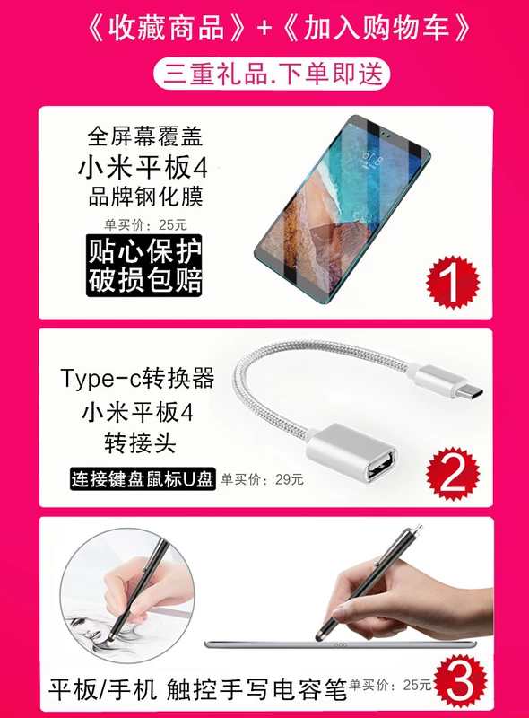 [SIM] được chọn từ một gia đình bốn gắn kê 4 trường hợp tấm bao da 8 inch kê 4 Thêm 10,1 inch trường hợp máy tính bảng túi 10 mipad4 áo ngủ thông minh thả sức đề kháng - Phụ kiện máy tính bảng