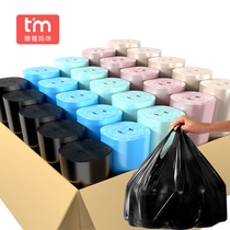 Sugar garbage bag household thick vest portable drawstring pull bucket black kitchen dormitory plastic bag