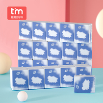 Paper towel handkerchief paper small bag mini cute carry-on 30 packs of portable napkins