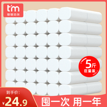 Toilet paper wholesale roll paper large roll household paper towel 5kg huge amount of toilet paper toilet paper toilet paper coreless roll paper