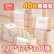40 packs of log paper paper home napkins household toilet paper affordable facial tissue paper towel wipe hand paper towel whole Box Wholesale