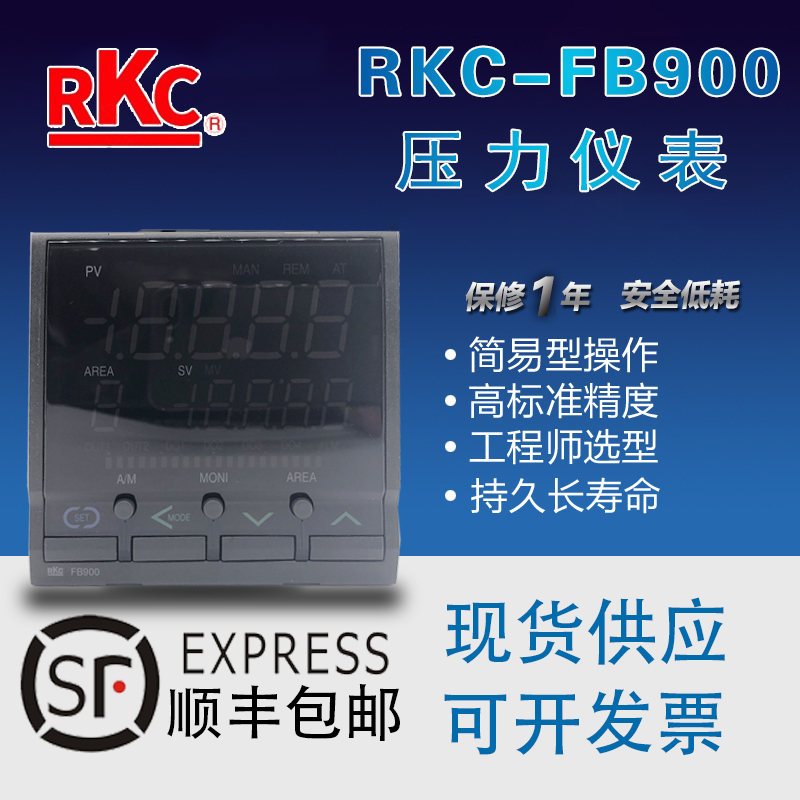 Original dress RKC Japan physicochemical FB900FB400 solution pressure gauge FB900-8N-4 * 4NNN A1-F801