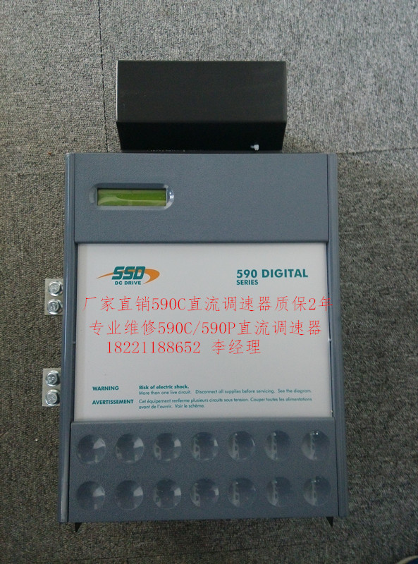 New Continental 591C DC governor 591C 35A (controllable forward rotation) warranty 2 years