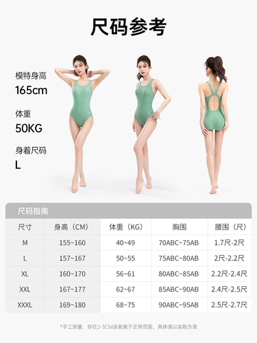 Li Ning, купальник для плавания для тренировок, быстрое высыхание