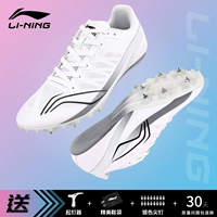 Модернизированный 7-й мощный взрыв ногтей-911 Белый Рыцарь