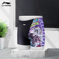 Плоские плавающие сундуки 775 черные