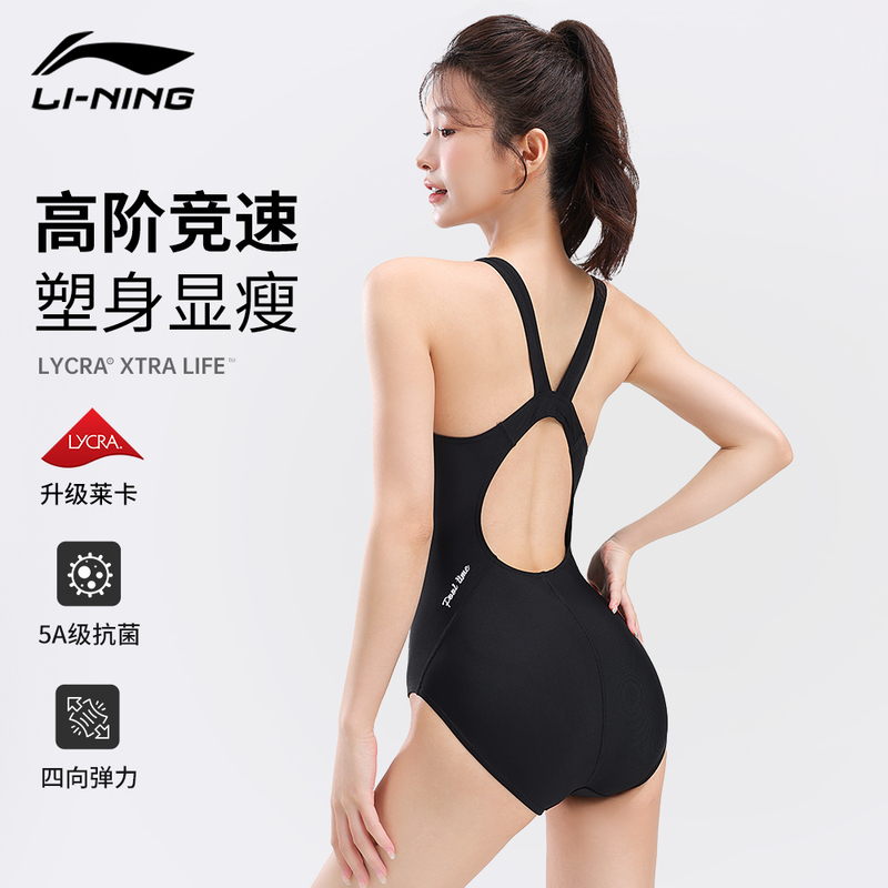 Li-Ning Women's Racing One-Piece Swimsuit, Triangle Cut, Tummy Control, Slimming, Backless, Suitable for Hot Springs, Training, Professional Swimming