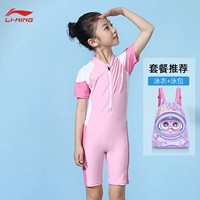 926-1 Розовый белый+сухой и влажный разделение плавание пакет лаванда фиолетовый