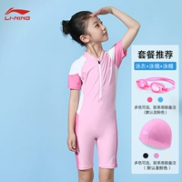 926-1 Розовая белая+ткани для плавательной шляпы+плавание мостера розовый