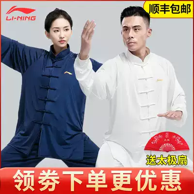 Li Ning Tai Chi suit Female Taijiquan practice suit Summer thin martial arts clothing Male Taoist suit performance suit training suit