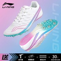 Модернизированный 7-го ногтя