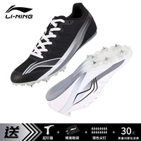 [Новые продукты] 7 NAIL 911 Aurora Rapid Black и White Wings (код маленький, рекомендуется использовать большой размер)