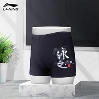 Плавки-боксеры 773 черные