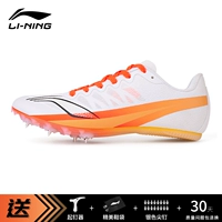 [Новые продукты] 7 гвоздей 911 Aurora Racing Flame Flame Orange (число мало, рекомендуется взять большой код)