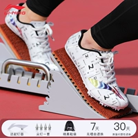 8 Взрыв мощности при гвозде LJJR047 White (код маленький, один размер снят)