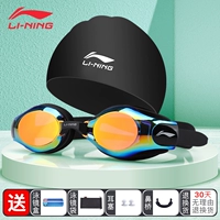 Водонепроницаемый черный комплект, плавательная шапочка