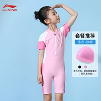 926-1 розовый белый+удобный плавание ткани