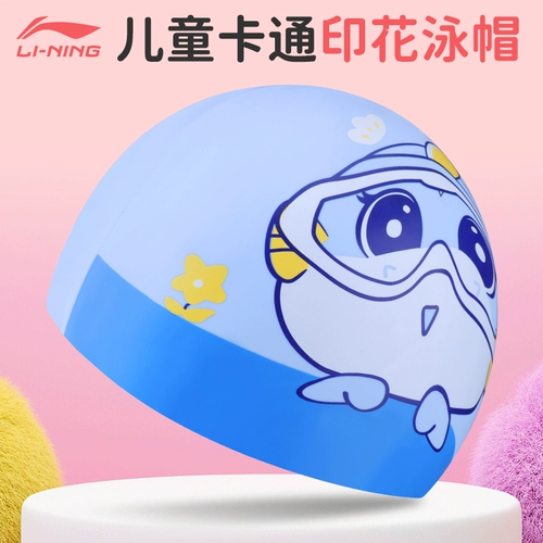 Li Ning, мультяшная силиконовая плавательная шапочка для мальчиков, водонепроницаемое милое снаряжение для плавания