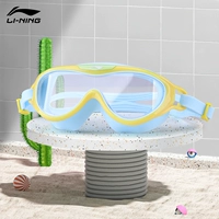 Светло-желтый синий (подходит для 4-15 лет)