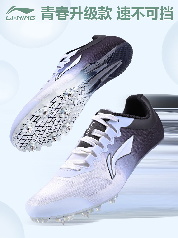 Li Ning nail shoes Track and field sprint Men's professional nail shoes Women's long-distance running step long jump shoes in the examination body examination nail shoes Mandarin duck