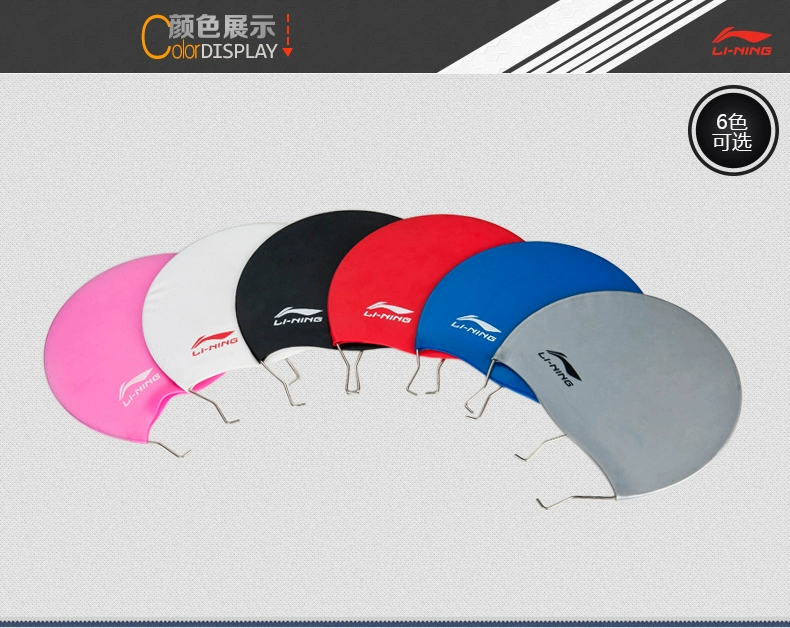 Mũ bơi Li Ning Đàn ông và phụ nữ tóc dài silicone không thấm nước Mũ bơi mới PU dành cho người lớn Mũ bơi chuyên nghiệp - Mũ bơi mũ bơi cho trẻ em