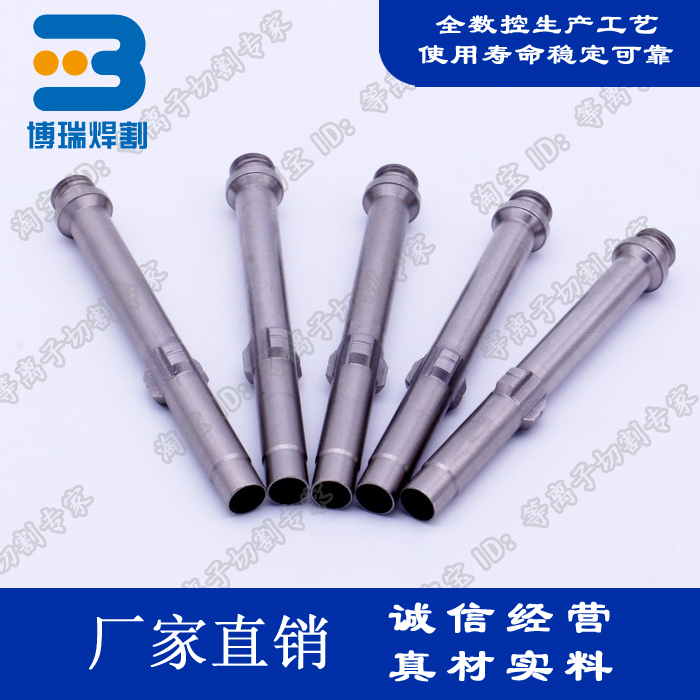 Kelbe cutting machine cooling water pipe G902Y cooling water core.11.852.201.142 domestic