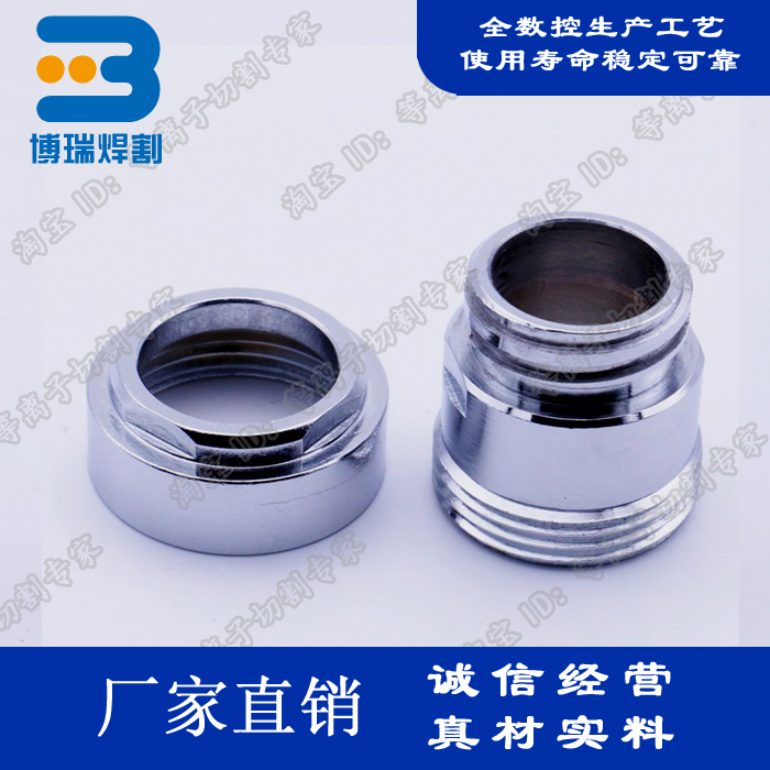 OTC welding robot welding gun precursor welding gun fittings insulation ring seat precursor L6571C02