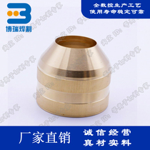 Kelbe plasma cutting torch protective cap G501 Kelbe cutting gun fixing cap 11 848 201 081