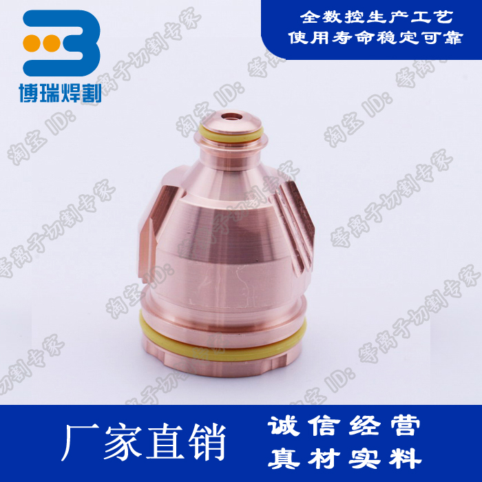 Kelbey torch nozzle G2326 G2326L G2326K nozzle 11 848 221 426