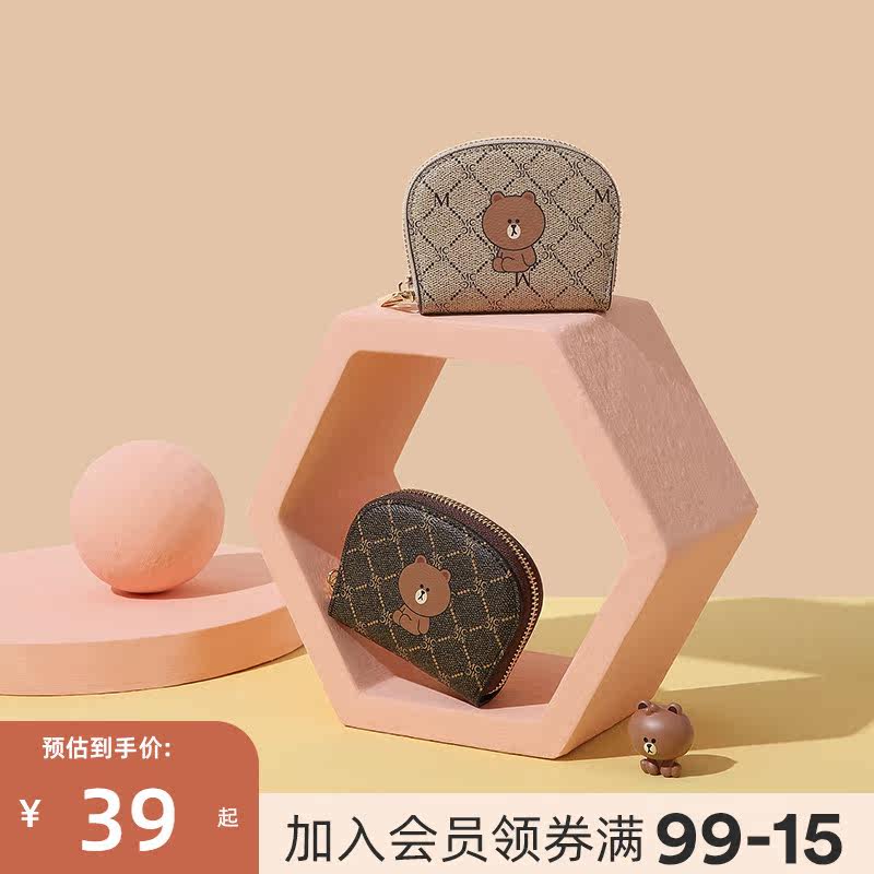 Rice straw man card bag Delicate High-end 2021 New Small Documents Zero Wallet Small Crowd Design Lady Wallet