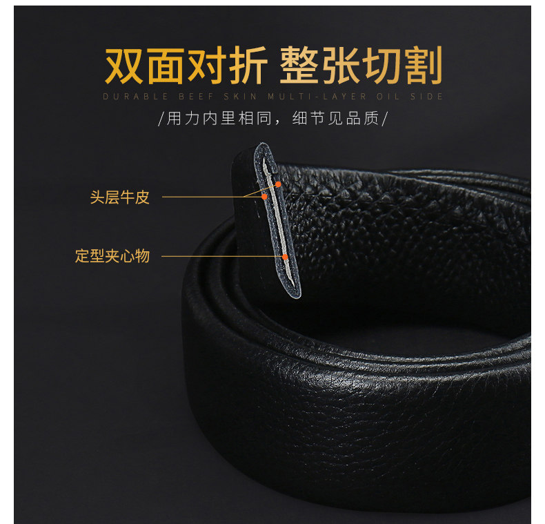 稻草人 简约休闲男士商务牛皮皮带 图5